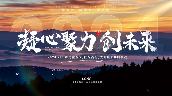 照片翻页片头 宣传片