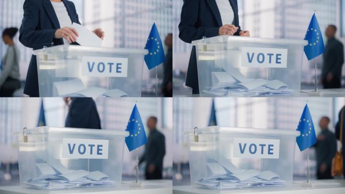现代投票站，成年白人女性将选票放入密封箱。匿名欧洲妇女在欧盟民主选举日行使公民义务