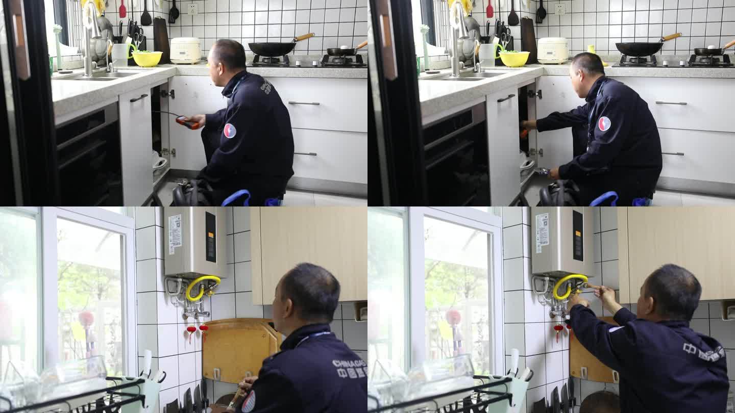 【4K】燃气公司工作人员上门检测燃气安全