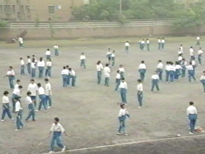 8090年代 学校操场 课间活动 体育课