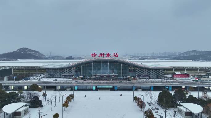 航拍雪中徐州东高铁站唯美城市宣传片