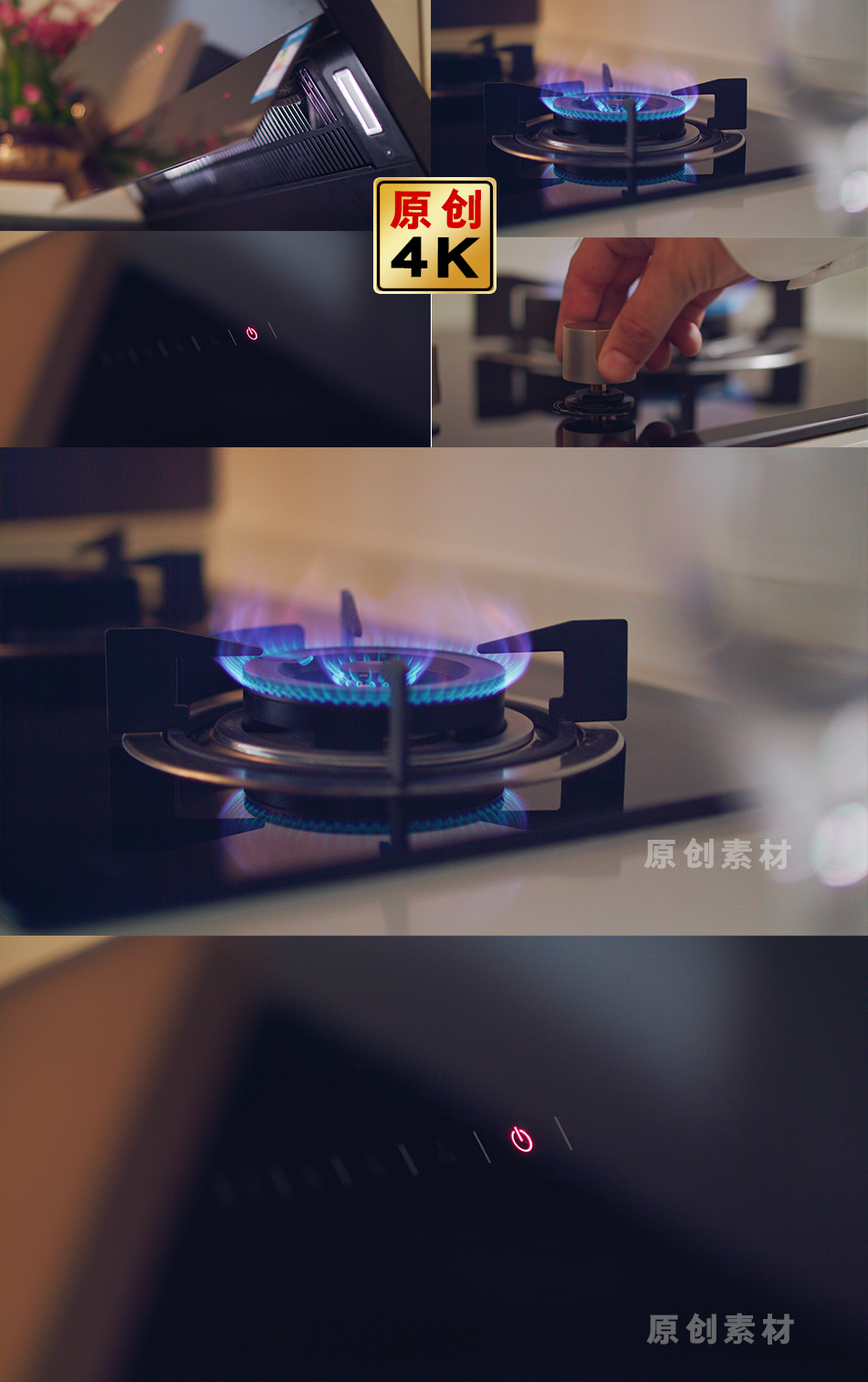 厨房打开油烟机打开燃气灶视频