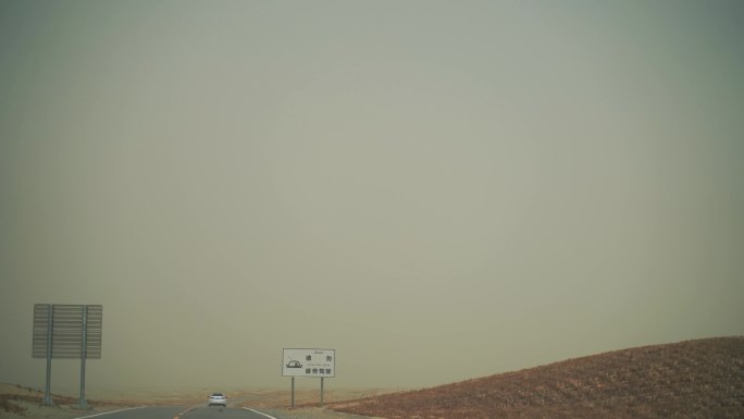 汽车行驶在沙漠公路驾驶第一视角车窗外风景