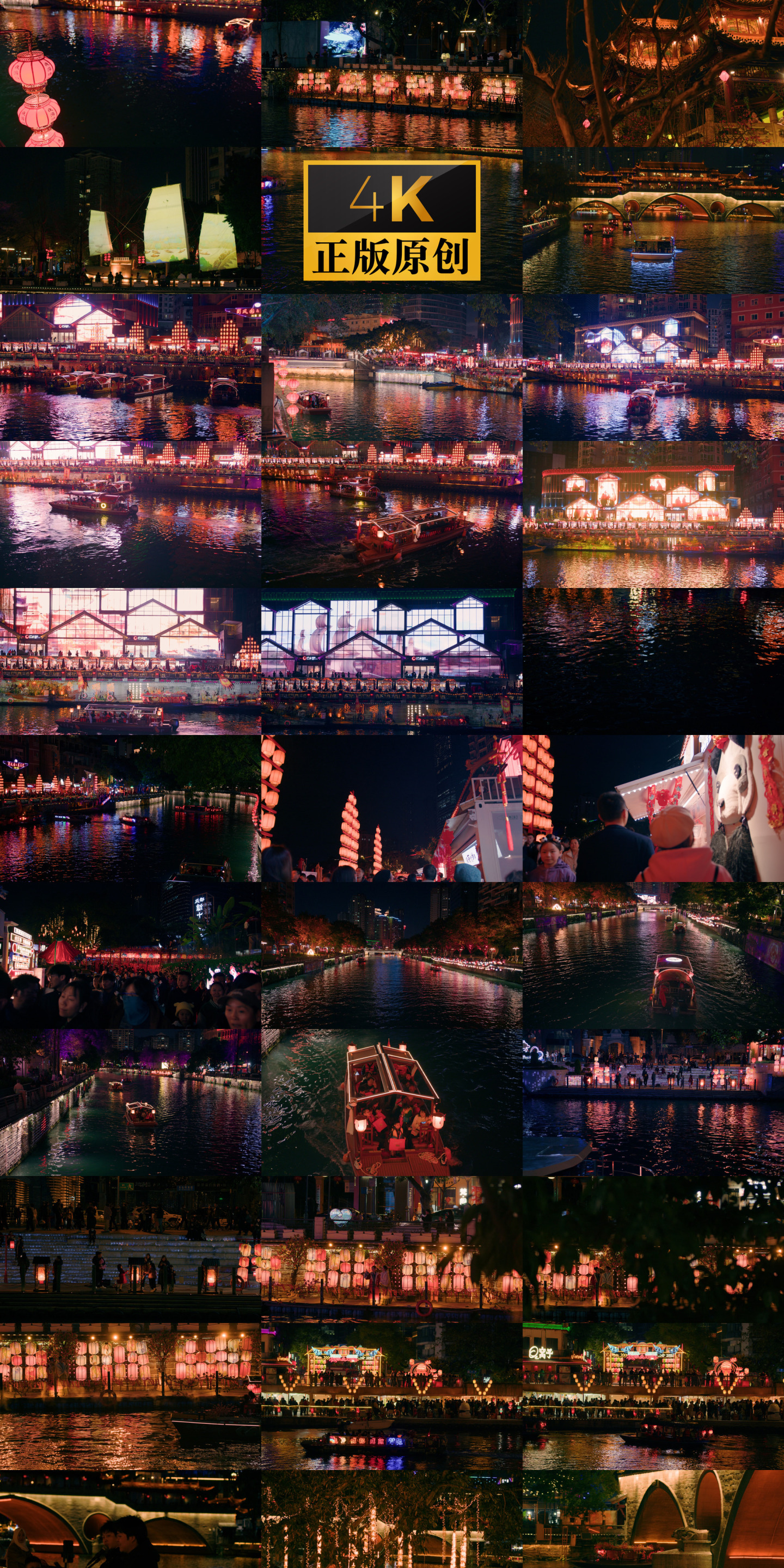 成都夜游锦江东门码头九眼桥廊桥（2）