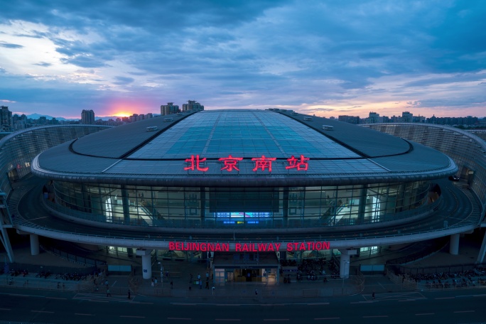 【原创6K】北京南站日转夜延时摄影