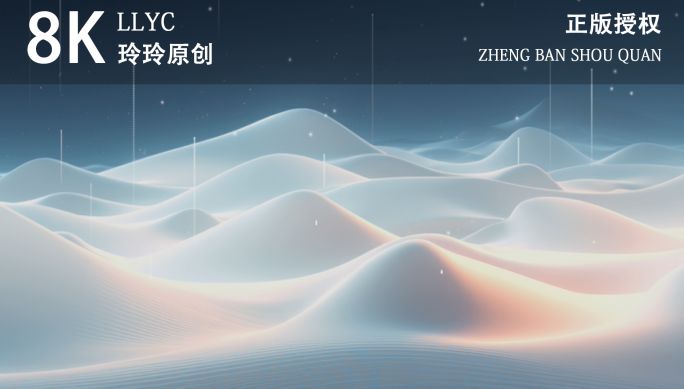 8K极宽屏 意境山 古典山 星空背景循环