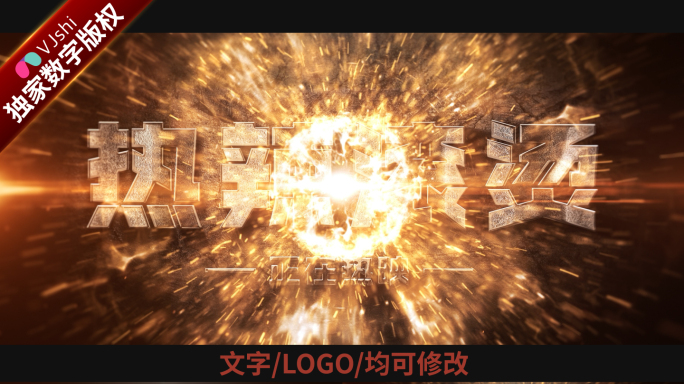 震撼logo01