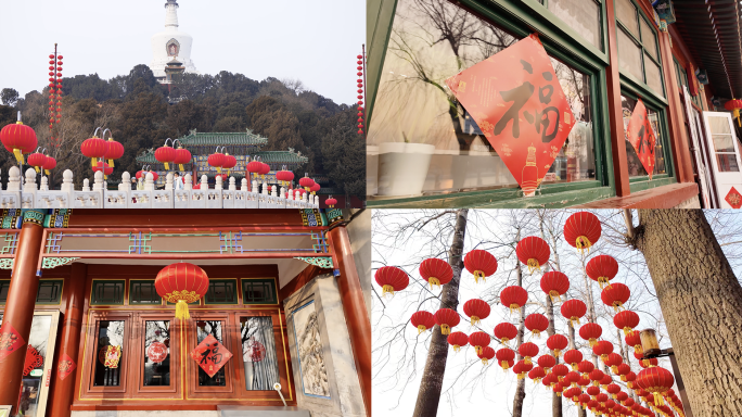 北京公园里的新春喜庆年味