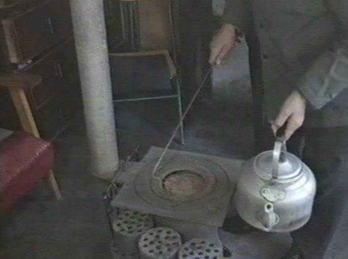 8090年代 家庭煤炉取暖烧水