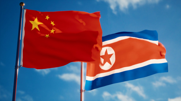 中国朝鲜旗帜中朝友好
