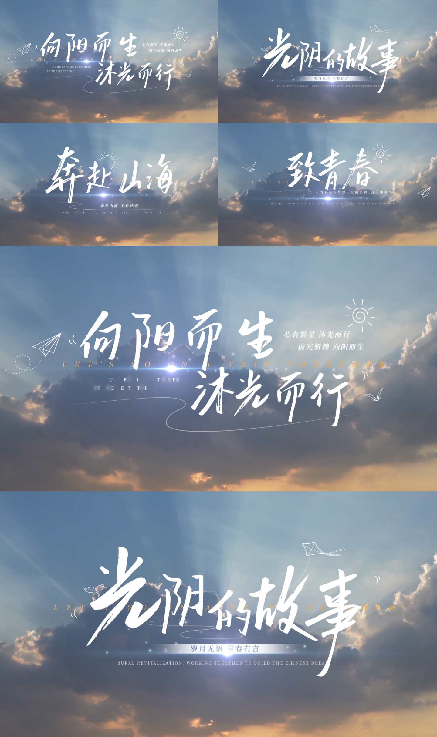 唯美文字标题字幕【无需插件】01