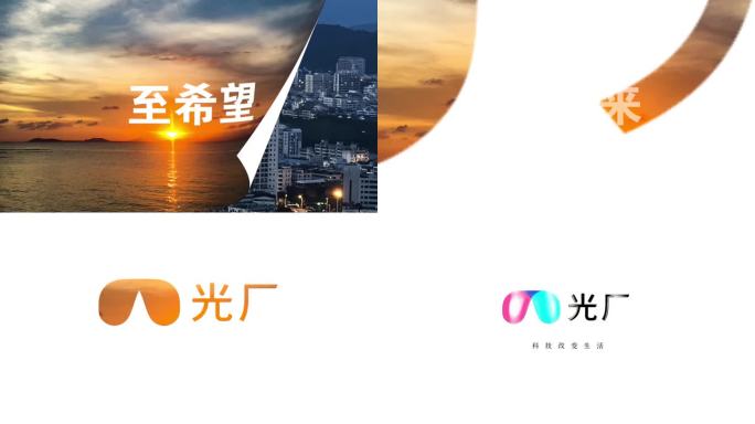 照片文字翻页展示logo