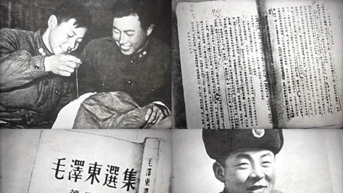 1964雷锋