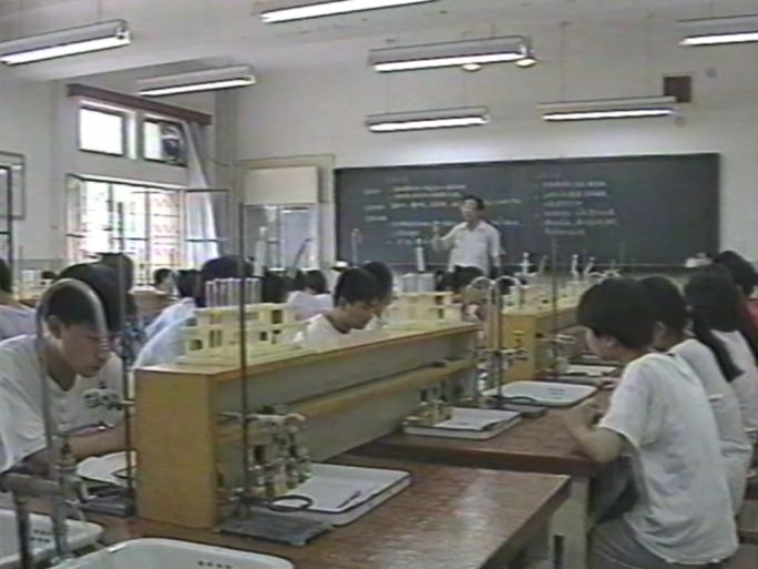 8090年代 中学实验课堂 学校