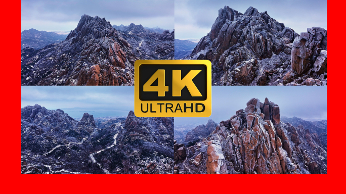 雪山下雪大好山河