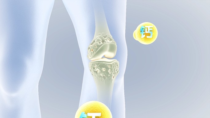 膝盖吸收钙成分恢复活力
