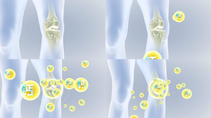膝盖吸收钙成分恢复活力