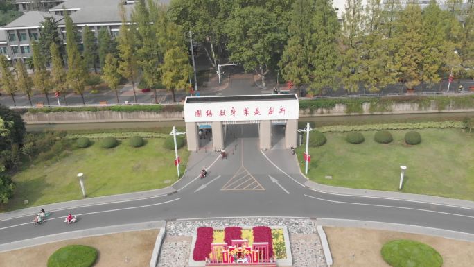 南京理工大学革命旅游地航拍多镜头党政宣传