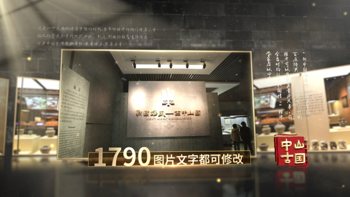 复古历史照片展示