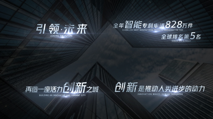光效动态文字（无插件）