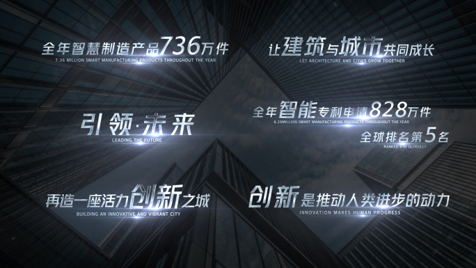光效动态文字（无插件）