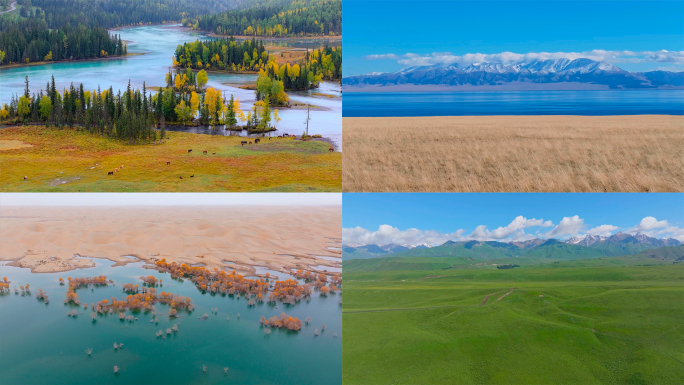 【4K】新疆各地自然风景航拍合集