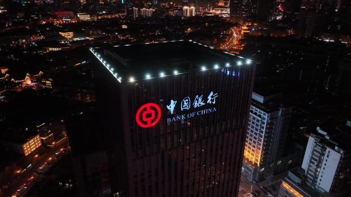 中国银行夜景