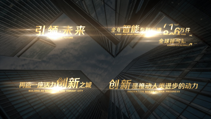 光效动态文字（无插件）
