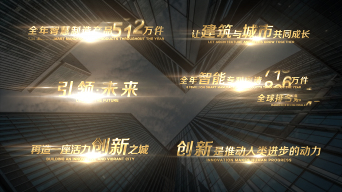 光效动态文字（无插件）