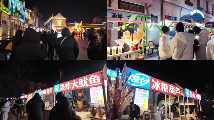 朝阳街夜景人群