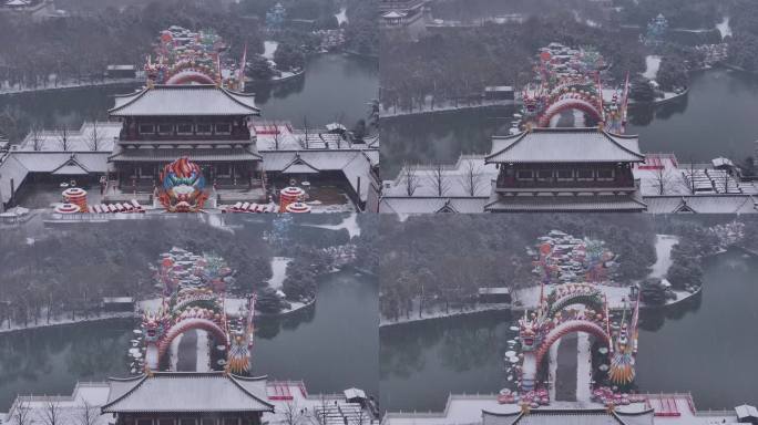 西安地标2024大唐芙蓉园龙年灯会雪景