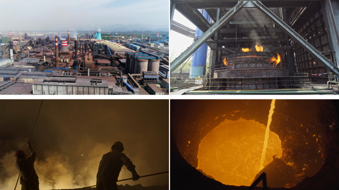 钢铁厂炼铁炼钢全过程
