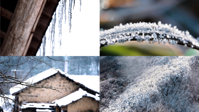 冬天下雪雪山冰冻寒冷霜降大雪