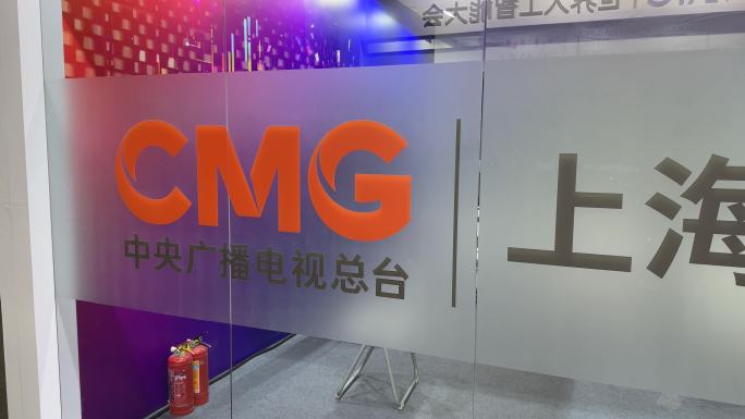 4K原创 中央广播电视总台CMG上海总站