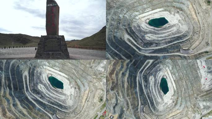 新疆可可托海矿坑航拍三号矿坑路标志指示牌