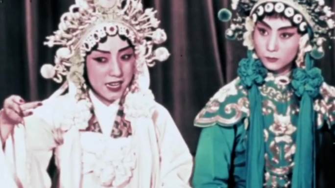 50年代 中国戏曲