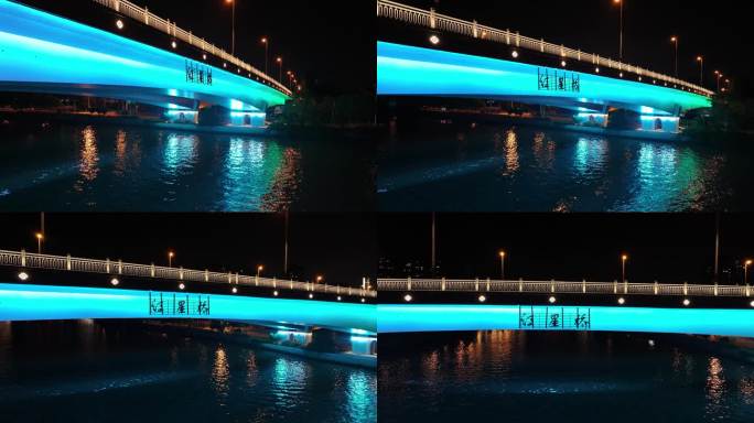 无锡 京杭大运河 红星桥 夜景航拍