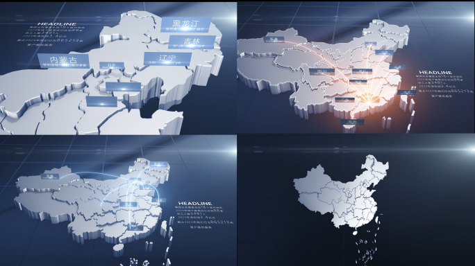 简洁全国辐射任意城市E3D地图