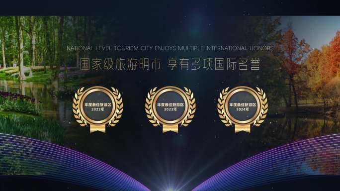 高端企业地产图片简介