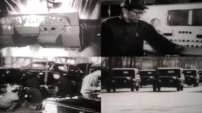 70年代北京汽车制造厂生产影像9