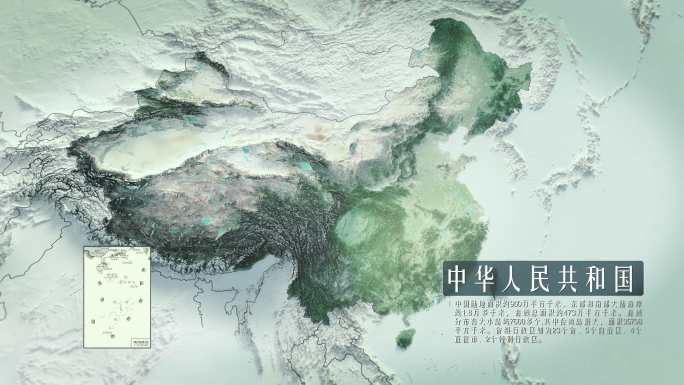 云中俯冲三维卫星全国地图展示AE模板