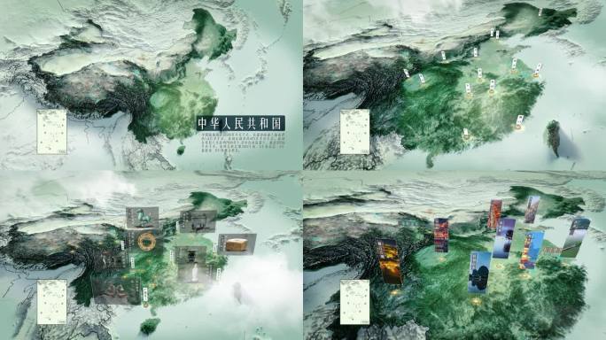 云中俯冲三维卫星全国地图展示AE模板
