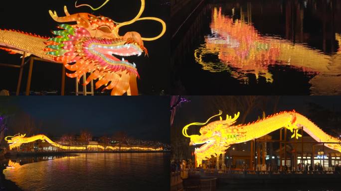 北京什刹海龙年春节新年网红巨龙花灯