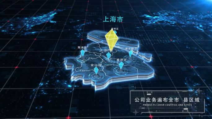 【原创】上海地图模板修改方便