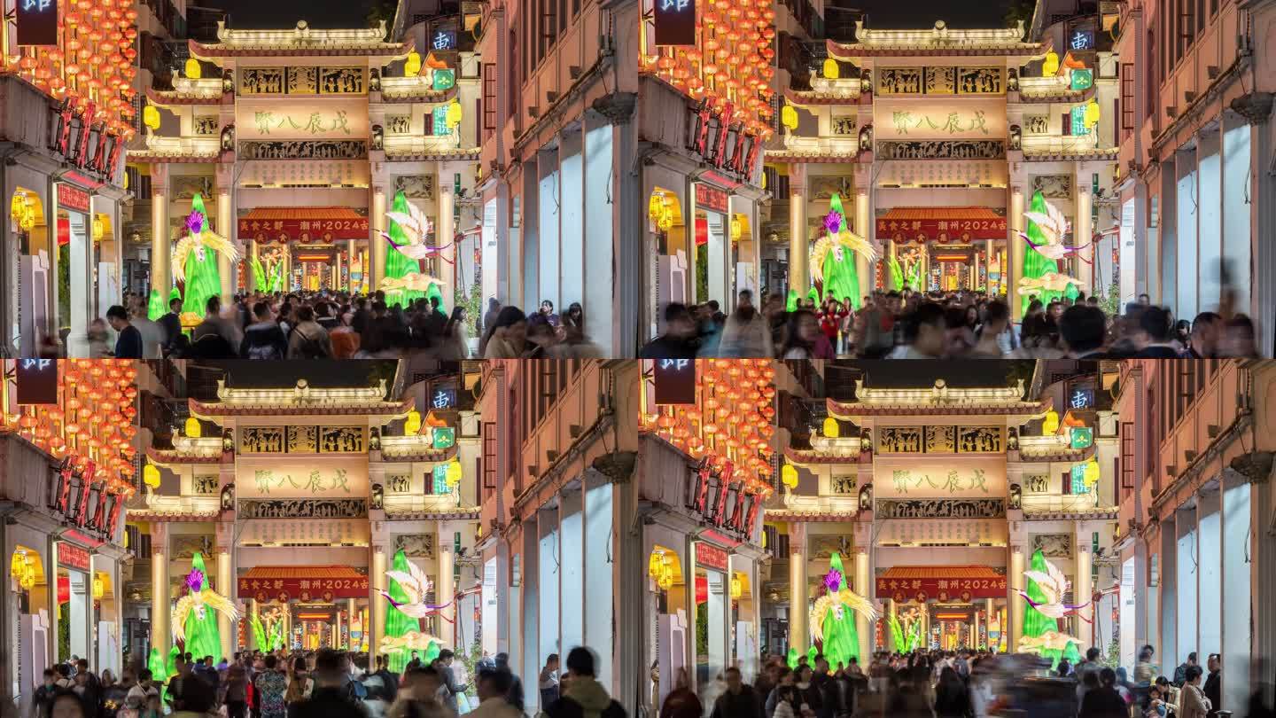广东潮州牌坊街美丽夜景密集人流延时摄影