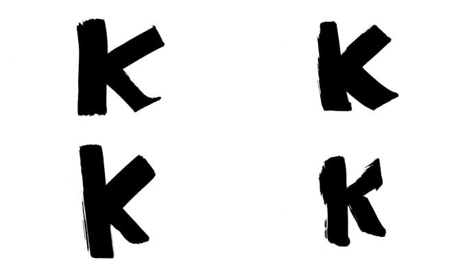 用黑色记号笔画的英文字母K