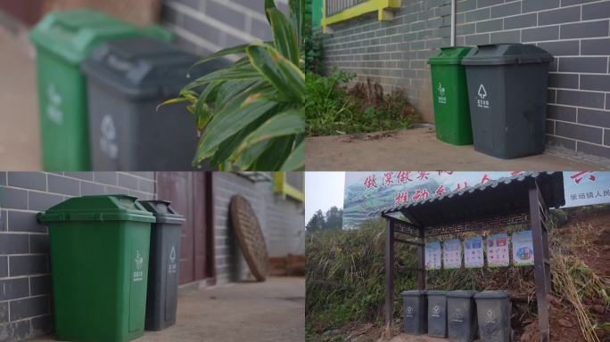 户外垃圾桶空镜  可回收垃圾