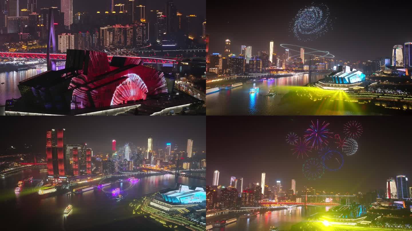 重庆2024除夕跨年灯光秀打铁花无人机