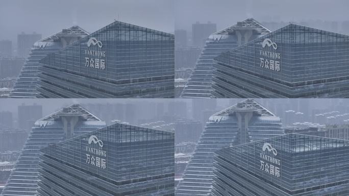 西安曲江池万众国际W酒店下雪航拍