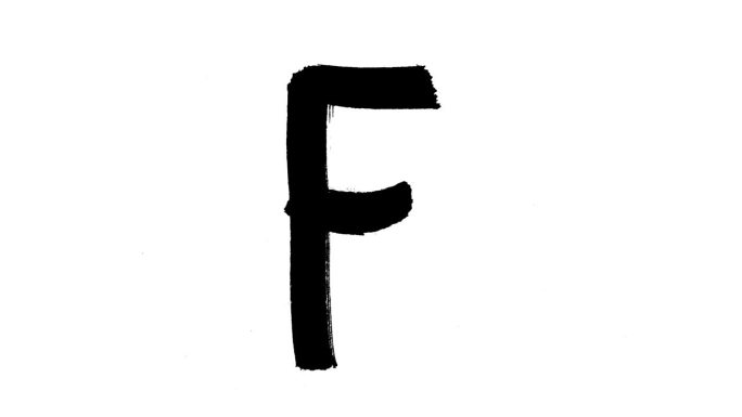 用黑色记号笔画的英文字母F